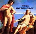 Нажмите на изображение для увеличения
Название: image.jpeg
Просмотров: 491
Размер:	97.7 Кб
ID:	1230733