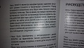 Нажмите на изображение для увеличения
Название: 20151221_112858.jpg
Просмотров: 97
Размер:	301.5 Кб
ID:	1234728