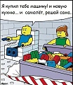 Нажмите на изображение для увеличения
Название: 1450198358_comix_06.jpg
Просмотров: 459
Размер:	83.4 Кб
ID:	1235856
