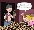 Нажмите на изображение для увеличения
Название: 1449173108_comix_17.jpg
Просмотров: 601
Размер:	62.6 Кб
ID:	1235857