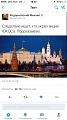 Нажмите на изображение для увеличения
Название: image.jpg
Просмотров: 65
Размер:	234.4 Кб
ID:	1236569