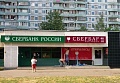 Нажмите на изображение для увеличения
Название: image.jpeg
Просмотров: 633
Размер:	77.0 Кб
ID:	1236767