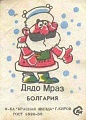 Нажмите на изображение для увеличения
Название: image.jpg
Просмотров: 399
Размер:	73.6 Кб
ID:	1237947