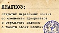 Нажмите на изображение для увеличения
Название: image.jpeg
Просмотров: 446
Размер:	78.3 Кб
ID:	1240447