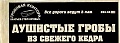 Нажмите на изображение для увеличения
Название: image-uni-128365-1523501875.jpeg
Просмотров: 482
Размер:	36.9 Кб
ID:	1243761