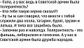 Нажмите на изображение для увеличения
Название: image.jpeg
Просмотров: 374
Размер:	66.5 Кб
ID:	1244637