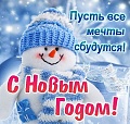 Нажмите на изображение для увеличения
Название: image.jpg
Просмотров: 76
Размер:	88.5 Кб
ID:	1246670