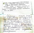 Нажмите на изображение для увеличения
Название: image.jpeg
Просмотров: 603
Размер:	80.3 Кб
ID:	1246809
