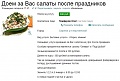Нажмите на изображение для увеличения
Название: image.jpg
Просмотров: 527
Размер:	65.2 Кб
ID:	1246820