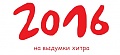 Нажмите на изображение для увеличения
Название: image.jpeg
Просмотров: 338
Размер:	30.7 Кб
ID:	1248308