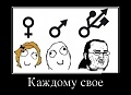 Нажмите на изображение для увеличения
Название: 1451343898_demotivatory_24.jpg
Просмотров: 497
Размер:	35.7 Кб
ID:	1249865