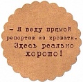 Нажмите на изображение для увеличения
Название: image.jpeg
Просмотров: 405
Размер:	97.8 Кб
ID:	1251573