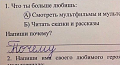 Нажмите на изображение для увеличения
Название: image.png
Просмотров: 476
Размер:	294.7 Кб
ID:	1251576
