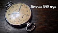 Нажмите на изображение для увеличения
Название: a74iW6Hzg7A[1].jpg
Просмотров: 251
Размер:	287.3 Кб
ID:	1251788