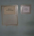 Нажмите на изображение для увеличения
Название: image-uni-128365-532299068.jpeg
Просмотров: 583
Размер:	34.6 Кб
ID:	1251961