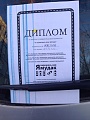 Нажмите на изображение для увеличения
Название: image-uni-128365-67898631.jpeg
Просмотров: 471
Размер:	68.4 Кб
ID:	1254466
