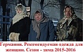 Нажмите на изображение для увеличения
Название: image-uni-128365-572649288.jpeg
Просмотров: 571
Размер:	72.9 Кб
ID:	1255486
