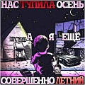 Нажмите на изображение для увеличения
Название: 555.jpg
Просмотров: 516
Размер:	119.4 Кб
ID:	1257884
