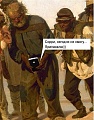 Нажмите на изображение для увеличения
Название: image-uni-128365-56403878.jpeg
Просмотров: 479
Размер:	75.5 Кб
ID:	1259080