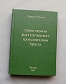 Нажмите на изображение для увеличения
Название: image-uni-128365-1536832323.jpeg
Просмотров: 414
Размер:	112.0 Кб
ID:	1261709