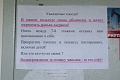 Нажмите на изображение для увеличения
Название: image-uni-128365-2019043903.jpeg
Просмотров: 520
Размер:	58.4 Кб
ID:	1263055