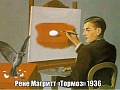 Нажмите на изображение для увеличения
Название: image-uni-128365-99072662.jpeg
Просмотров: 402
Размер:	92.2 Кб
ID:	1264137