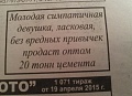 Нажмите на изображение для увеличения
Название: VICeljbJktw (1).jpg
Просмотров: 406
Размер:	48.5 Кб
ID:	1265566