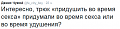 Нажмите на изображение для увеличения
Название: image.png
Просмотров: 344
Размер:	17.4 Кб
ID:	1266639