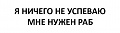 Нажмите на изображение для увеличения
Название: image-uni-128365-1787641532.jpeg
Просмотров: 341
Размер:	17.5 Кб
ID:	1266645