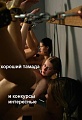 Нажмите на изображение для увеличения
Название: image.jpeg
Просмотров: 708
Размер:	47.2 Кб
ID:	1266666