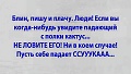 Нажмите на изображение для увеличения
Название: 565656665.jpg
Просмотров: 463
Размер:	32.0 Кб
ID:	1269262