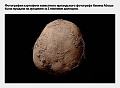 Нажмите на изображение для увеличения
Название: y0eW2BdH0Pc.jpg
Просмотров: 487
Размер:	38.4 Кб
ID:	1269380