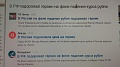 Нажмите на изображение для увеличения
Название: image.jpeg
Просмотров: 66
Размер:	45.5 Кб
ID:	1269445
