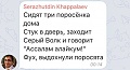 Нажмите на изображение для увеличения
Название: 12549101_1082984875067442_4589848320496573463_n.jpg
Просмотров: 547
Размер:	26.5 Кб
ID:	1270144