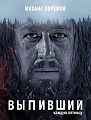 Нажмите на изображение для увеличения
Название: image.jpeg
Просмотров: 396
Размер:	128.2 Кб
ID:	1270313