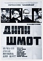 Нажмите на изображение для увеличения
Название: image-uni-128365-1216925528.jpeg
Просмотров: 398
Размер:	73.6 Кб
ID:	1270314