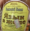 Нажмите на изображение для увеличения
Название: image-uni-128365-1203071746.jpeg
Просмотров: 392
Размер:	102.9 Кб
ID:	1270318