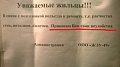Нажмите на изображение для увеличения
Название: image.jpeg
Просмотров: 518
Размер:	38.4 Кб
ID:	1271013