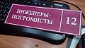 Нажмите на изображение для увеличения
Название: image-uni-128365-1014288427.jpeg
Просмотров: 571
Размер:	49.6 Кб
ID:	1272228