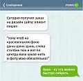 Нажмите на изображение для увеличения
Название: 1_7.jpg
Просмотров: 421
Размер:	84.1 Кб
ID:	1273795