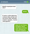 Нажмите на изображение для увеличения
Название: 1_11.jpg
Просмотров: 406
Размер:	93.1 Кб
ID:	1273798