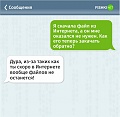 Нажмите на изображение для увеличения
Название: 1_17.jpg
Просмотров: 483
Размер:	74.4 Кб
ID:	1273803