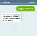 Нажмите на изображение для увеличения
Название: 1_21.jpg
Просмотров: 359
Размер:	65.9 Кб
ID:	1273807