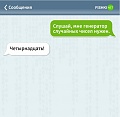 Нажмите на изображение для увеличения
Название: 1_23.jpg
Просмотров: 455
Размер:	56.9 Кб
ID:	1273809