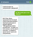 Нажмите на изображение для увеличения
Название: 3_2.jpg
Просмотров: 405
Размер:	93.5 Кб
ID:	1273814
