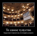 Нажмите на изображение для увеличения
Название: 1453933718_demotivatory_12.jpg
Просмотров: 671
Размер:	75.4 Кб
ID:	1274893