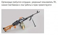 Нажмите на изображение для увеличения
Название: image-uni-128365-1545199037.jpeg
Просмотров: 648
Размер:	16.9 Кб
ID:	1276719