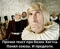Нажмите на изображение для увеличения
Название: Бозон Хиггса_.jpg
Просмотров: 184
Размер:	63.3 Кб
ID:	1278505