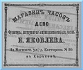 Нажмите на изображение для увеличения
Название: Харьков_Яковлев_2.JPG
Просмотров: 384
Размер:	100.6 Кб
ID:	1279434