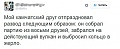 Нажмите на изображение для увеличения
Название: image-uni-128365-1918955043.jpeg
Просмотров: 464
Размер:	39.7 Кб
ID:	1280325